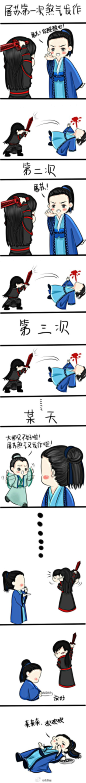 #古剑奇谭#来来来，砍砍砍【文@此人名曰狗血 】