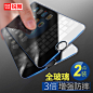 锐舞iPhone7钢化膜苹果7Plus全屏抗蓝光手机透明高清非贴膜防摔7P-tmall.com天猫