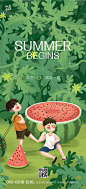 【源文件下载】 海报 房地产 二十四节气 立夏 插画 儿童 西瓜 自然 