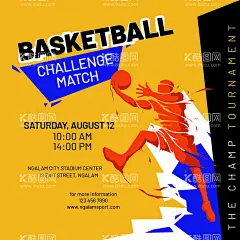 ai矢量篮球人物背景撞色健身  - 源文件下载【酷图网】撞色,打篮球,运动,健身,篮球运动员,体育运动,篮球海报,篮球展板,篮球文化,篮球宣传画,篮球主题,篮球背景,篮球培训,篮球招生,篮球训练营,篮球展架,篮球赛,篮球班,篮球场,篮球社团,篮球俱乐部,少儿篮球,儿童篮球,少年篮球,篮球室挂画,篮球挂图,篮球装饰画,广告设计,篮球招募,篮球暑假班,夏令营