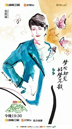插画美学｜年轻有趣的水墨风人物插画 - 小红书