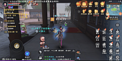 观三三采集到主界面