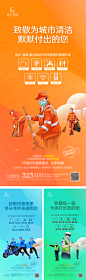 爱心驿站海报-素材库-sucai1.cn