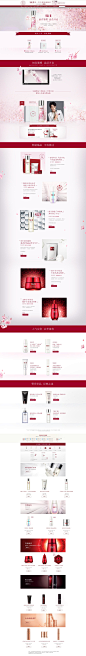 SKII-201703-樱花限定-PC