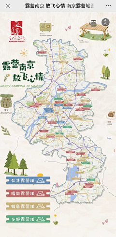 弥梓will采集到大学生音乐节
