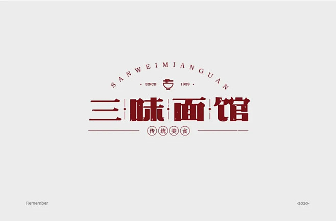 字体帮-三味面馆-餐饮logo-字体lo...