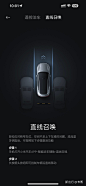 小米SU7社区_新出行