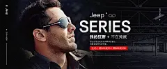 jeep眼镜 海报