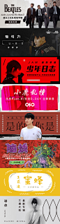 2018.07.11-网易云音乐banner
