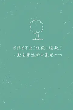 #歌词壁纸#《噢买尬》—五月天 回忆回不去了但你一起来了 一起到更远的未来吧