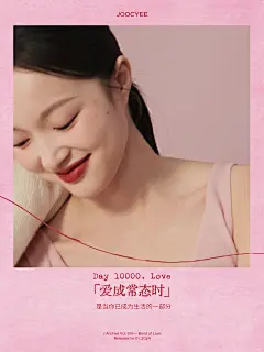 情人节限定 | Love Story