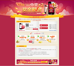 色吉士采集到类扁平 -色块 图文排版