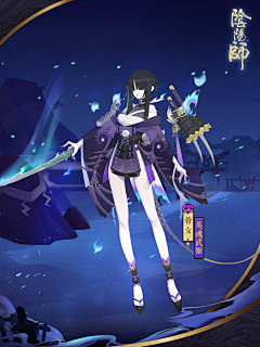 z两只兔牙z采集到武士