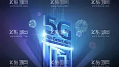 5g科技5G联通5G  - 源文件下载【酷图网】5G海报,5G,宽带海报,电信5G,移动5G海报,联通5G,流量海报,5G流量,5G通讯,5G信号,5G宣传,5G流量海报,电信海报,电信流量,移动流量,联通流量,5G套餐,5G超大流量,无限流量,5G手机,5G网络,升级套餐,5G用户,升级5G套餐,5G宽带,运营商5G,WIFI,无线