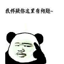 暴漫表情包_百度图片搜索