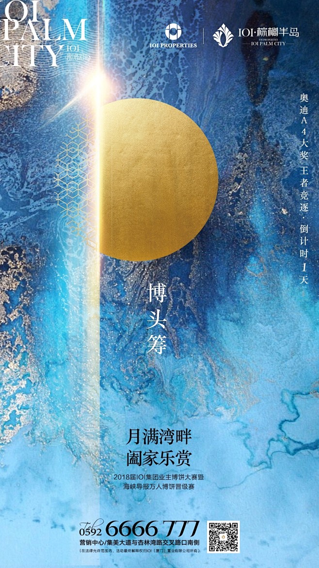 _微信 _倒计时 #率叶插件，让花瓣网更...