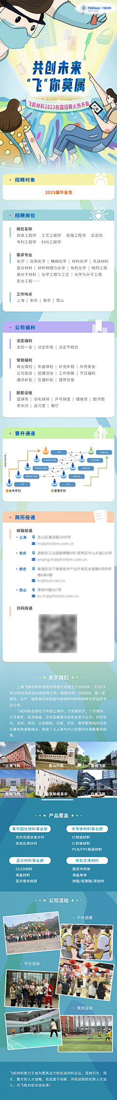 Emma汤采集到用心做的东西