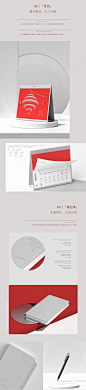 box gift newyear Packaging 台历 平面設計 新年礼盒 科技 简约 红包
