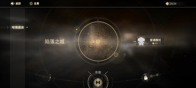 核芯：利希特 (49)