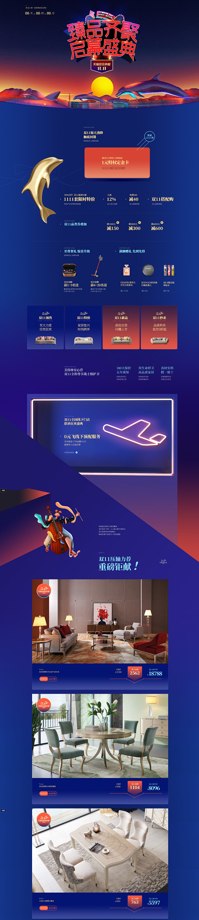 首页-美得林旗舰店-天猫Tmall.co...