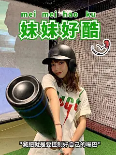 健身减肥晒照运动简约风plog模板