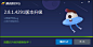 TGP版本升级