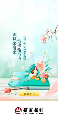 牟-尼采集到|子曰 · DESIGN|金融