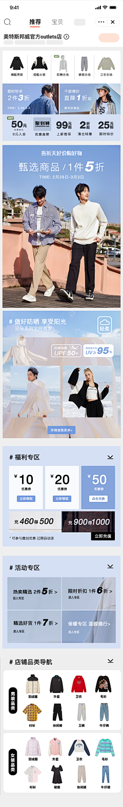 奶思兔米鱿❤️采集到页面(1)