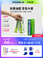 WonderLab白芸豆膳食纤维素粉 小绿条菊粉青桔柠檬味1盒装-tmall.com天猫