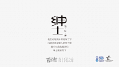 醉小茜采集到LOGO