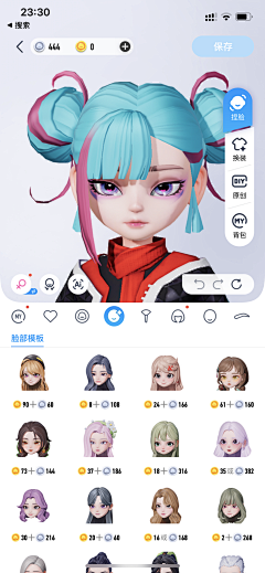 -是Solar呀采集到@-@
