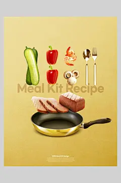 招牌食材美食创意海报