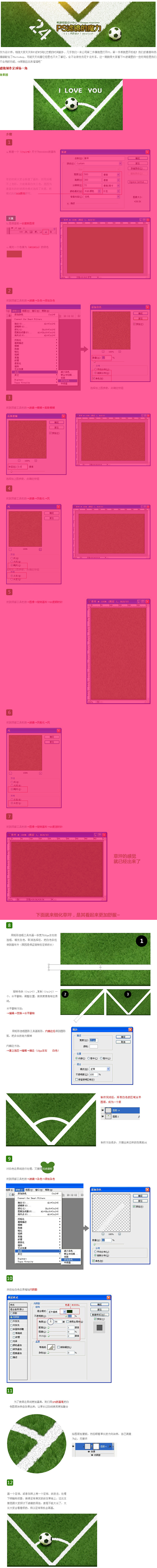 畅游视觉设计中心