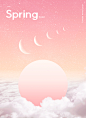 梦幻粉色天空月食运动春天风景插画-蜂图网