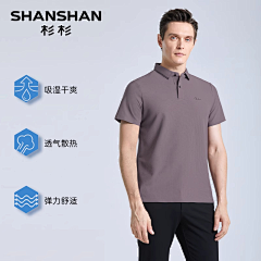 一只胖的妖精采集到sku(春夏)