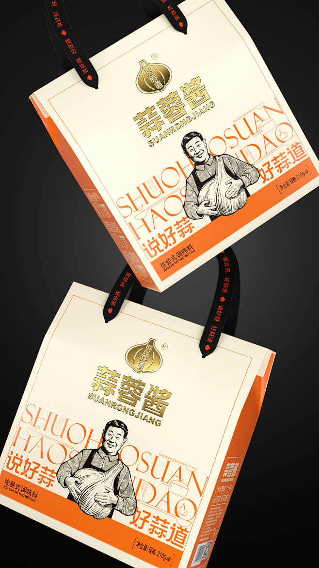 好蒜道 × 一格 ｜ 押上创始人形象与信...