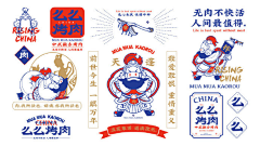 2o2bgpWL采集到扁平