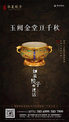 DevilXᥫᩣ采集到待归类采集