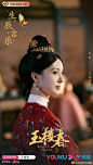 电视剧《玉楼春》