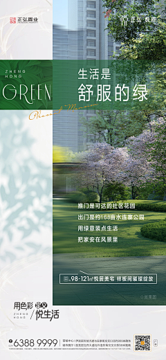 lucky奇采集到品牌推广