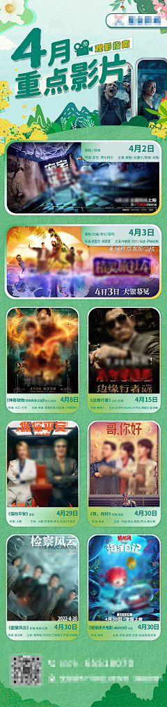 孜然烤五花~采集到招募