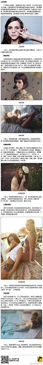 #摄影技巧兴趣小组#【5个最经典的人像摄影构图】 一幅照片好与坏，构图很重要！学会这5个经典构图，再也不会有人说你是业余水平咯！