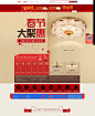 2017年货特辑-子兰家居旗舰店-天猫Tmall.com