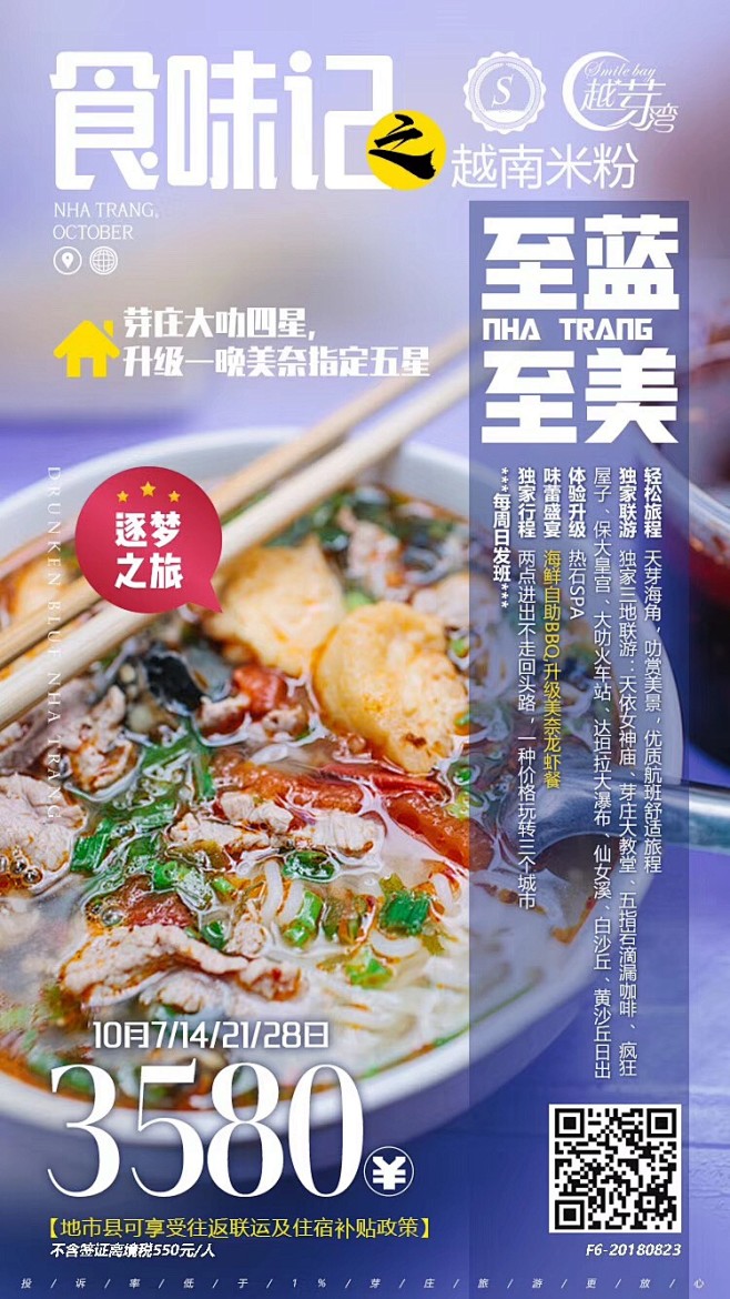 微信图片_20180827091456
