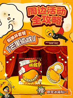 whereyouwanttogo采集到产品