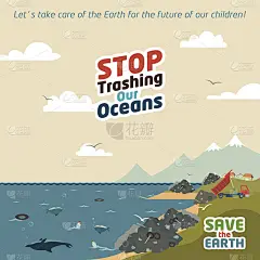 停止破坏我们的海洋