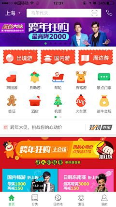 Vlaminck采集到app皮肤