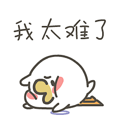 两点水丶采集到表情