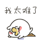 momo鸡（重制版） | 暖雀网-吉祥物设计/ip设计/卡通人物/卡通形象设计/卡通品牌设计平台