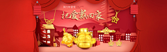可可可可莉采集到珠宝海报